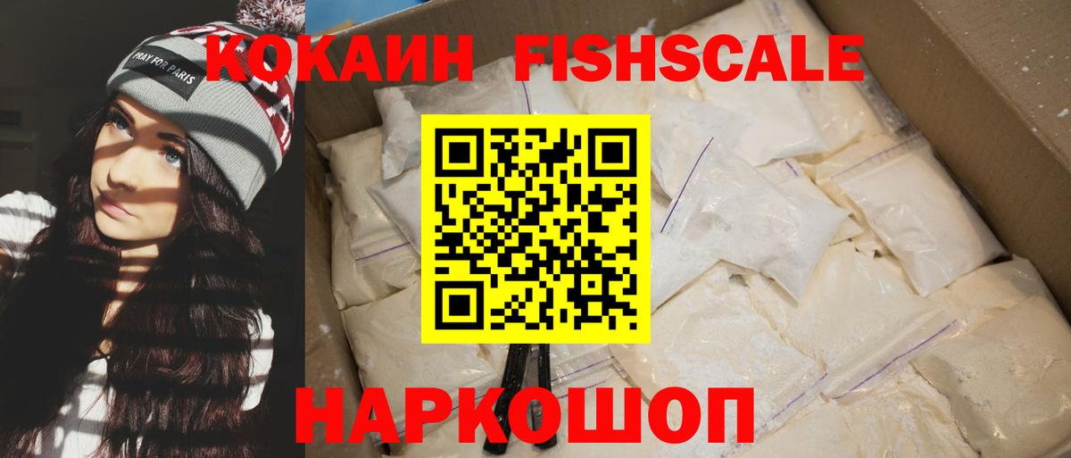 КОКАИН Columbia Павлово
