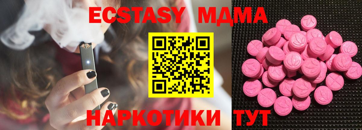 NBOMe  Павлово  Кетамин  Метамфетамин  ГАШ  Меф кристаллы  Бошки Шишки  Вход с VPN 
