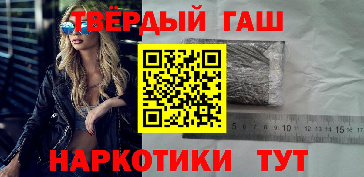 Павлово  Гашиш Изолятор  Вход с VPN  ГАШИШ хэш 
