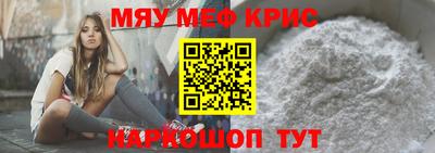 метамфетамин Бузулук