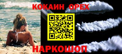 молекула духа Бугуруслан