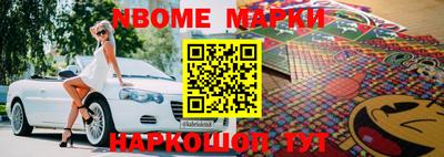 метамфетамин Бузулук