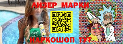 молекула духа Бугуруслан