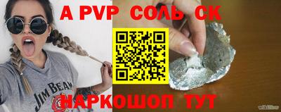 молекула духа Бугуруслан