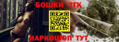 шишки Будённовск