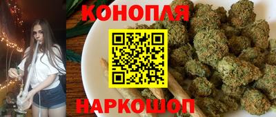 метамфетамин Бузулук
