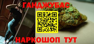 молекула духа Бугуруслан