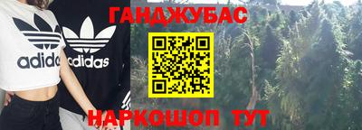 молекула духа Бугуруслан