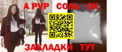 шишки Будённовск