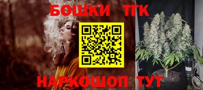 метамфетамин Бузулук