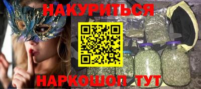молекула духа Бугуруслан