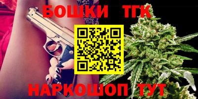 молекула духа Бугуруслан