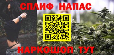 метамфетамин Бузулук
