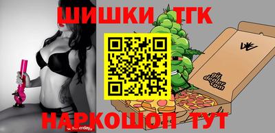 метамфетамин Бузулук