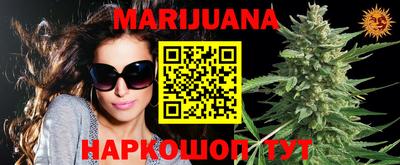 молекула духа Бугуруслан