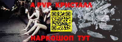 шишки Будённовск