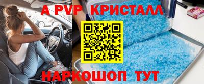 молекула духа Бугуруслан