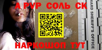 молекула духа Бугуруслан