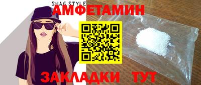 шишки Будённовск