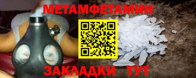 молекула духа Бугуруслан