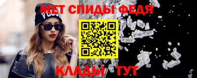 молекула духа Бугуруслан