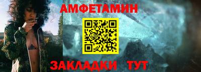 метамфетамин Бузулук
