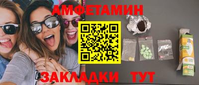 молекула духа Бугуруслан