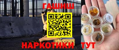 метамфетамин Бузулук
