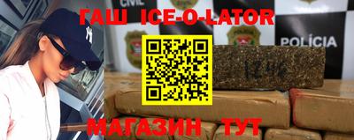 метамфетамин Бузулук