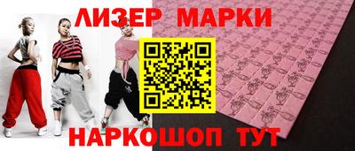 метамфетамин Бузулук