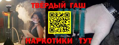 метамфетамин Бузулук