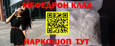 молекула духа Бугуруслан