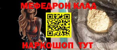 молекула духа Бугуруслан