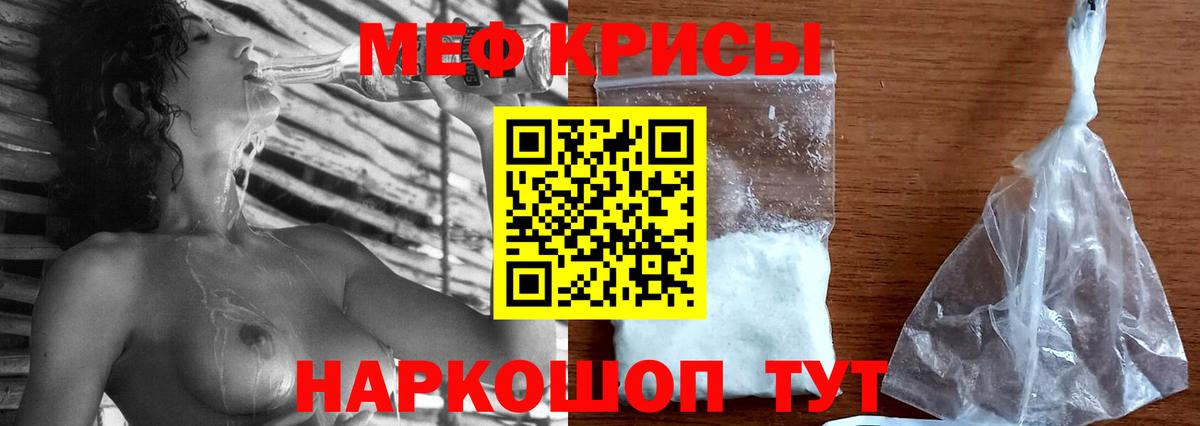 Мефедрон 4 MMC  Вход с VPN  блэк спрут вход  МЯУ-МЯУ VHQ  Павлово 