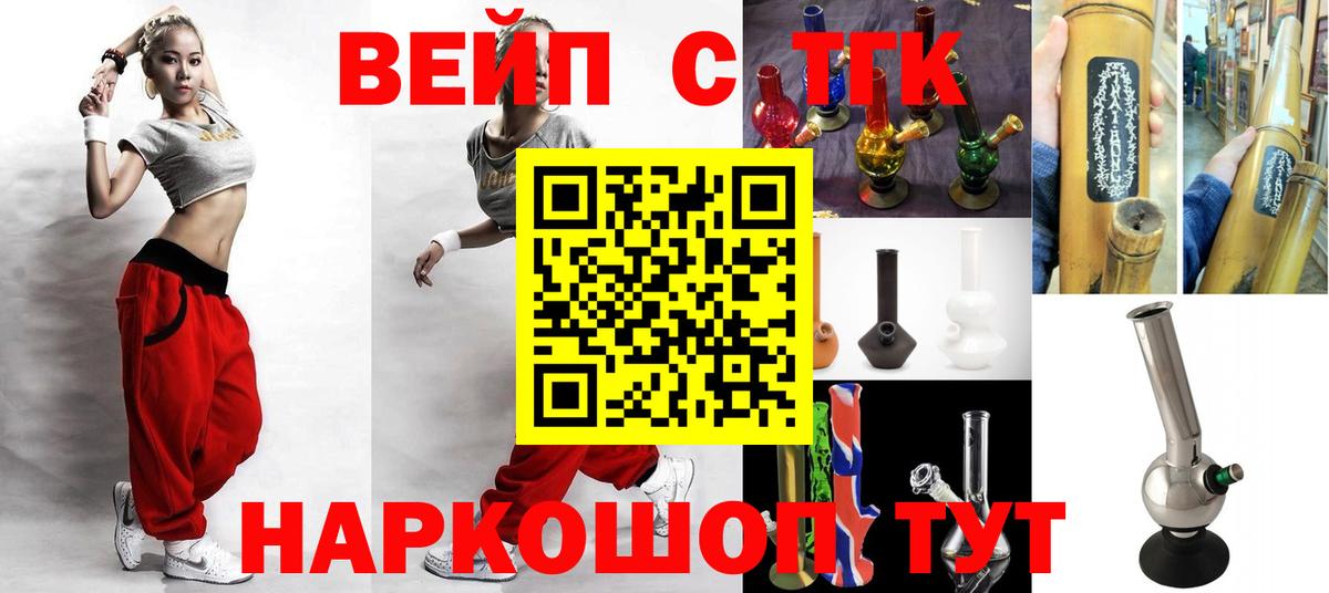 Дистиллят ТГК гашишное масло Павлово